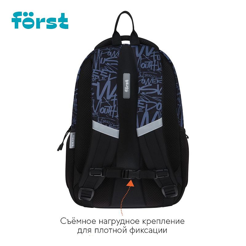 Рюкзак Först F-Line "Free people" 42*27*16см, 1 отделение, 5 карманов, уплотненная спинка 