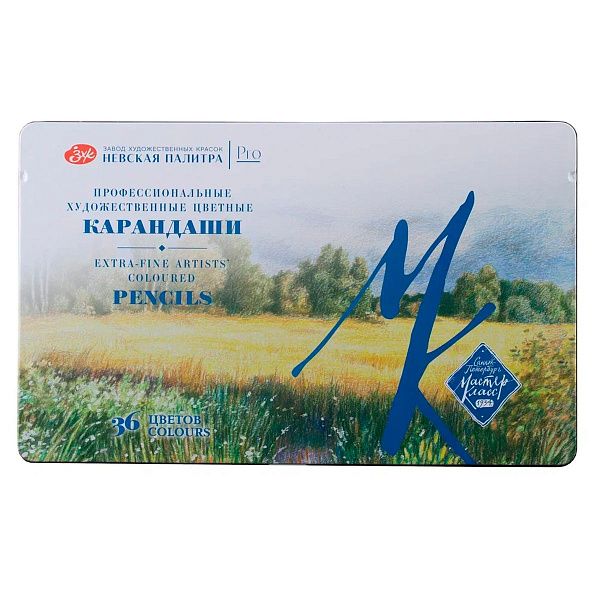 Набор профессиональных цветных карандашей "Мастер-Класс", 36 цветов, в жестяном пенале