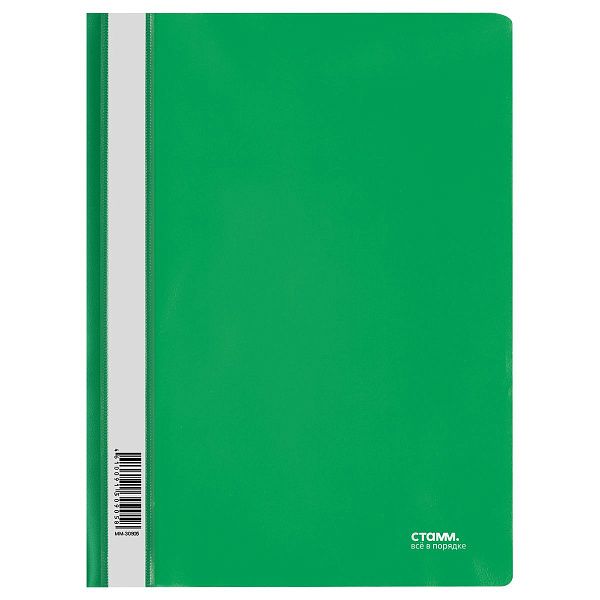 Папка-скоросшиватель пластик. СТАММ А4, 180мкм, зеленая с прозр. верхом