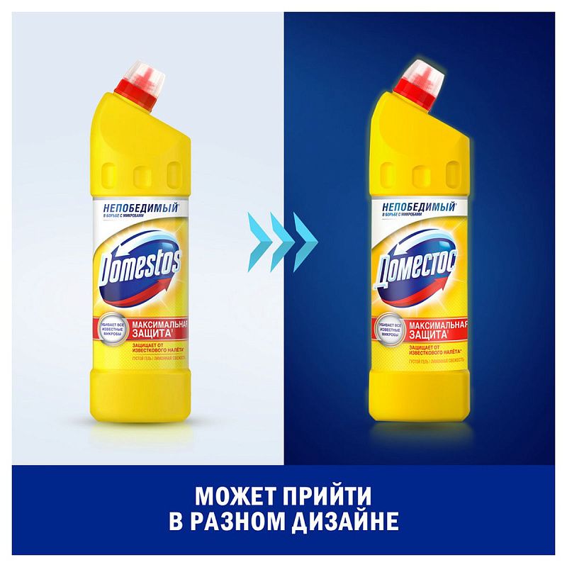 Чистящее средство универсальное Domestos "Лимонная свежесть", гель, 1л 