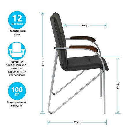 Стул Helmi HL-F03 "Самба", каркас металл алюм., экокожа, черный, орех BOX1