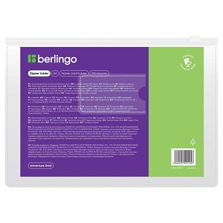 Папка-конверт на молнии Berlingo А4, 150мкм, с карманом для визиток, прозрачная, ассорти 