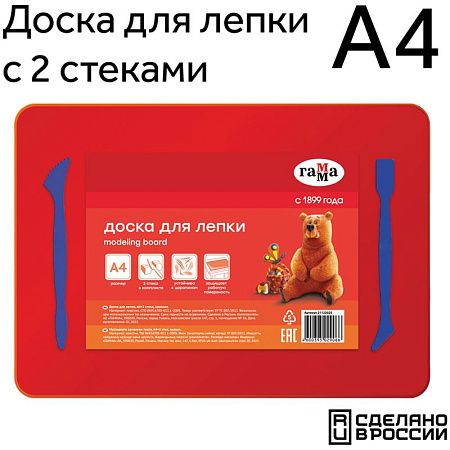 Доска для лепки Гамма, А4+2 стека, пластик, красный