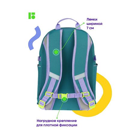 Рюкзак Berlingo Street Style "Mist", 41*28*17см, 3 отделения, 2 кармана, уплотненная спинка 