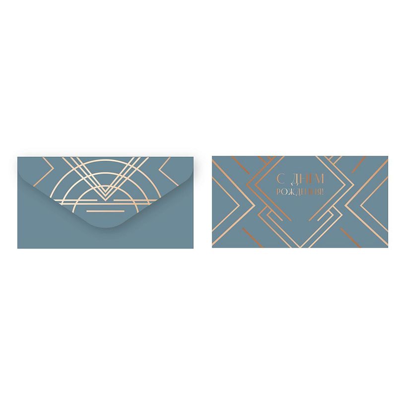 Конверт для денег MESHU "С Днем рождения. Серый", 85*164мм, soft-touch, фольга