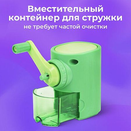 Точилка механическая BRAUBERG KIDS, для простых и цветных карандашей, корпус мятный, крепление к столу, 272003 