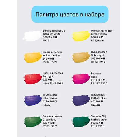 Краски акриловые художественные Гамма "Студия", 12цв., 75мл/туба, картон. упаковка
