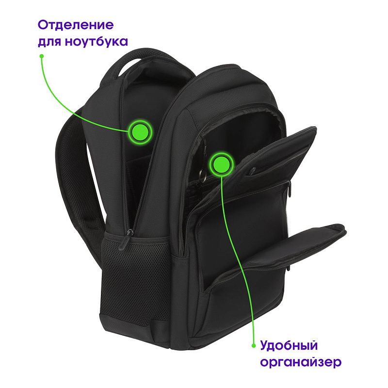 Рюкзак Berlingo City "Ergo" 44*28*19см, 2 отделения, 4 кармана, отделение для ноутбука, эргономическая спинка 