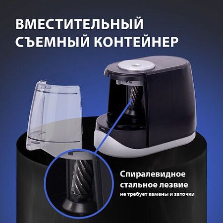 Точилка электрическая BRAUBERG ONE фреза с автостопом, 4 батарейки AA/USB (под адаптер), 270577 