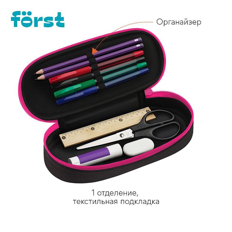 Пенал корпусный 1 отделение, 220*90*45 Först "Plush Dream", полиэстер 