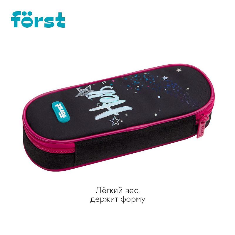 Пенал корпусный 1 отделение, 220*90*45 Först "Hey!", полиэстер 