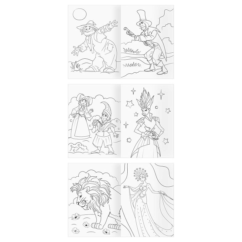 Раскраска А5,  8 стр., ТРИ СОВЫ "Волшебник Изумрудного города"