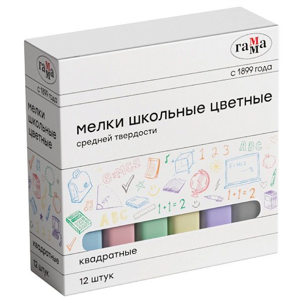 Мелки школьные цветные Гамма, 12шт., средней твердости, квадратные, картонная коробка