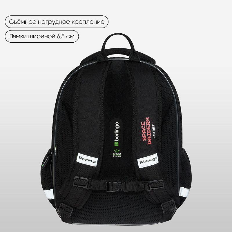 Ранец Berlingo Expert Mini "Space Battle" 36*27*14см, 2 отделения, 2 кармана, анатомическая спинка 