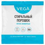 Порошок стиральный Vega, Лотос Универсал, 350г, полиэтиленовый пакет 