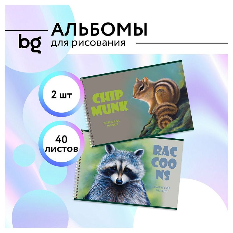 Альбом для рисования 40л., А4, на гребне BG "Лесные жители"