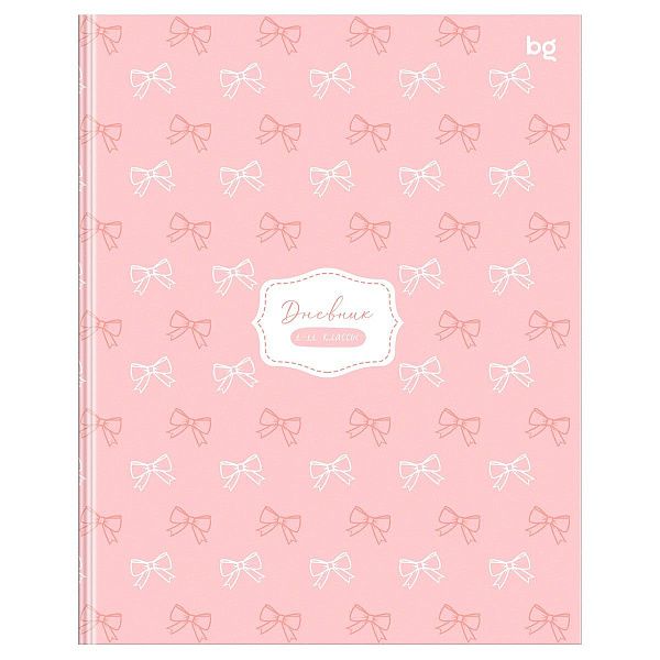 Дневник 1-11 кл. 48л. (ЛАЙТ) BG "Розовые бантики", матовая ламинация