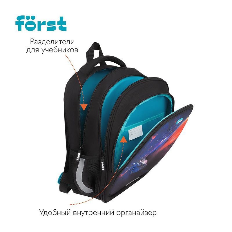Ранец Först "Red planet" 36*29*17см, 3 отделения, 2 кармана, анатомическая спинка 