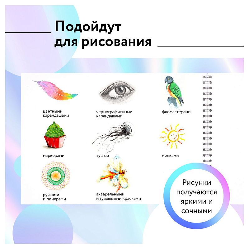 Альбом для рисования 40л., А4, на гребне BG "Хвостатый гонщик"