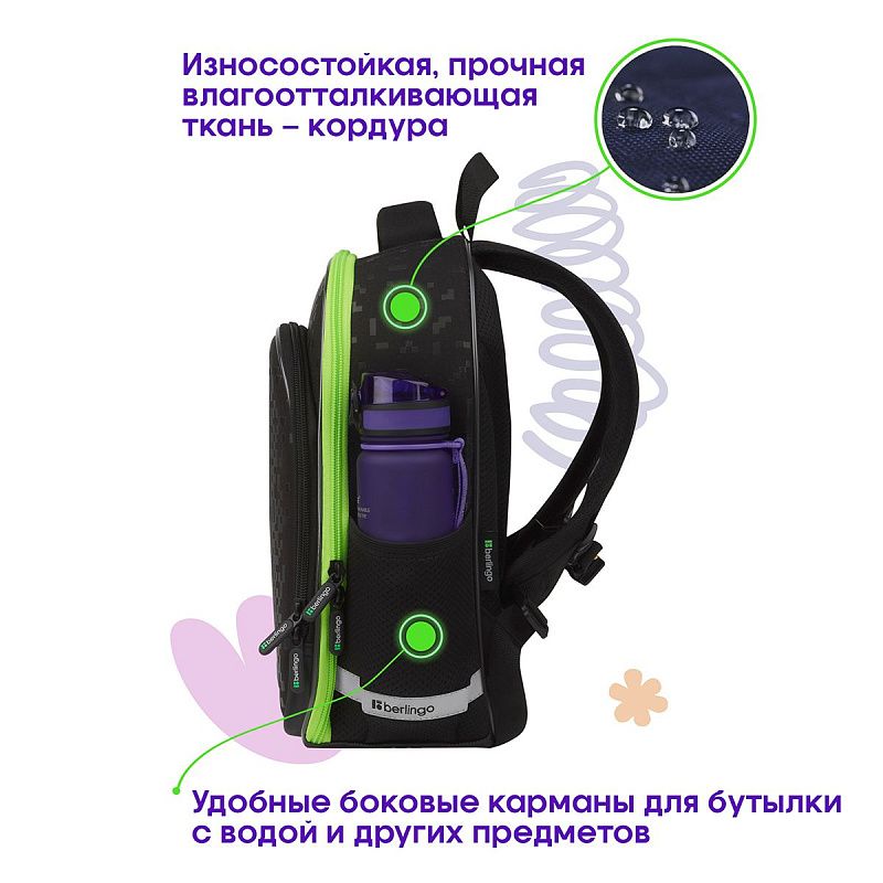 Ранец Berlingo Expert Plus "Pixel style" 38*29*15см, 2 отделения, 2 кармана, анатомическая спинка 