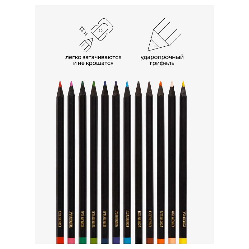 Карандаши цветные Гамма "Мультики", 12цв., черное дерево,заточен., картон. упак., европодвес