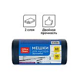 Мешки для мусора 60л OfficeClean ПВД, 60*70см, 30мкм, 20шт., двухлойные, особо прочные, синие, в рулоне,