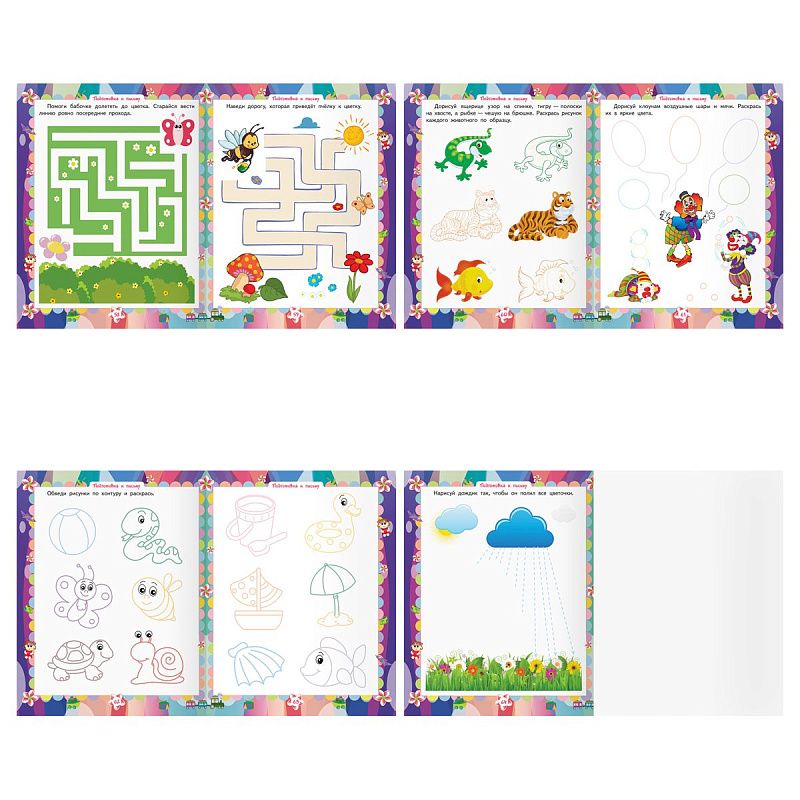 Книжка-задание, А5 ТРИ СОВЫ "Годовой курс. 3-4 года", 64стр.