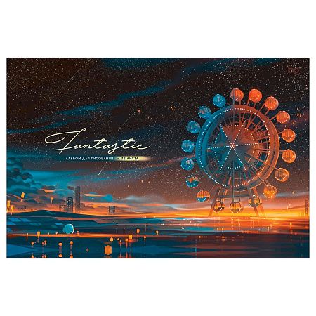 Альбом для рисования 32л., А4, на гребне BG "Fantastic", металлизация