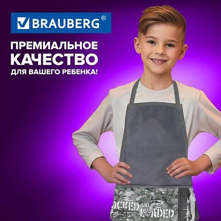 Фартук с нарукавниками BRAUBERG, 45x54 см, 3 кармана, "Army", 270394 