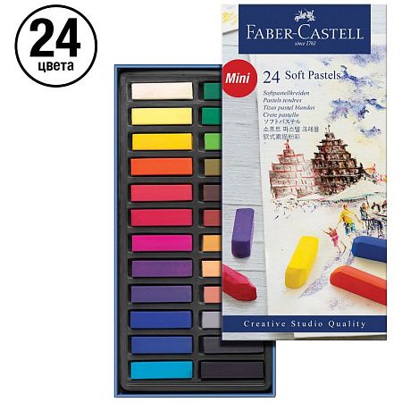 Пастель Faber-Castell "Soft pastels", 24 цвета, мини, картон. упаковка