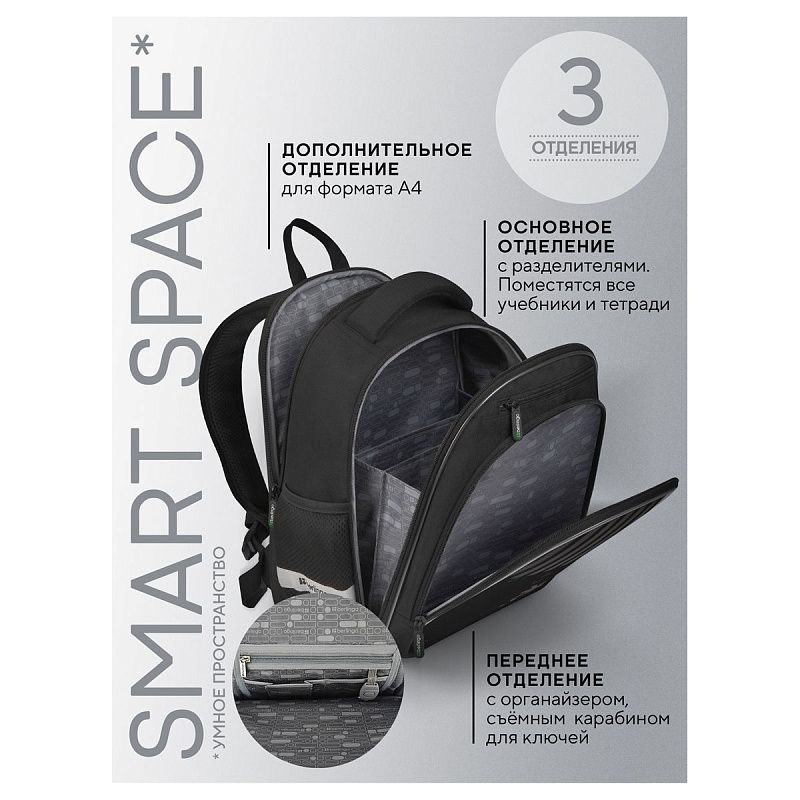 Ранец Berlingo Expert Light Pro "Future Relic" 38*28*19см, 3 отделения, 2 кармана, анатомическая спинка 
