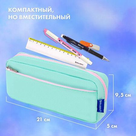 Пенал мягкий BRAUBERG PASTEL, 2 отделения, мятный, 21х9,5х5см, 272275 