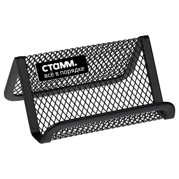 Подставка для визиток настольная СТАММ, 4,5*9*7 см, металлическая, черная