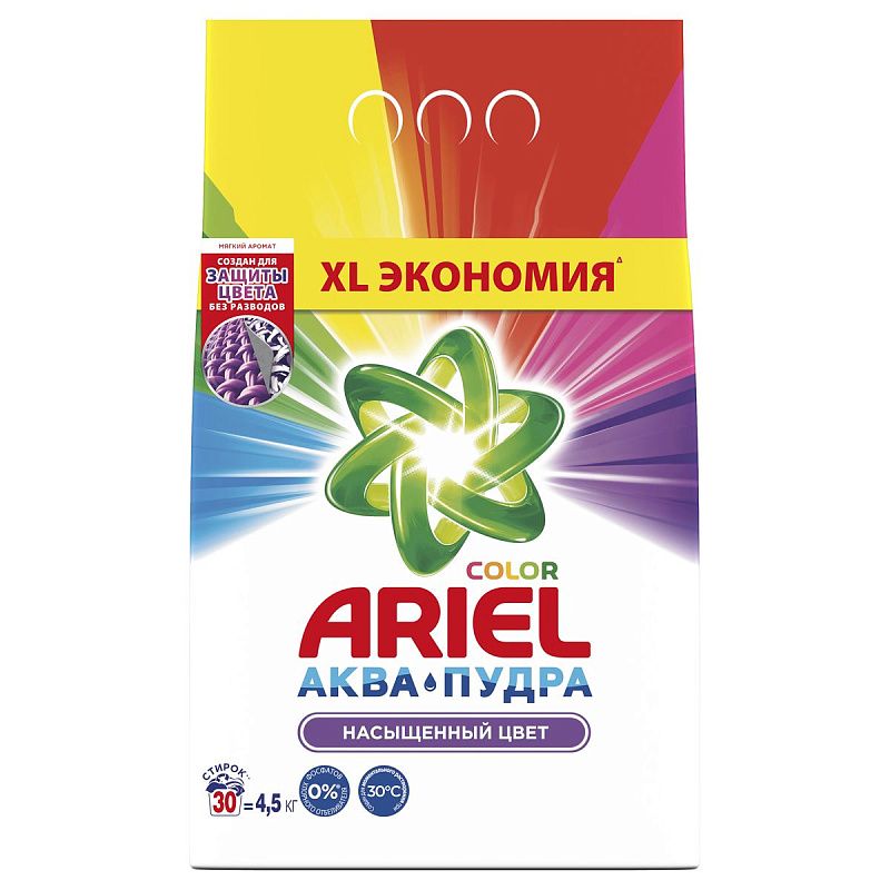 Порошок для машинной стирки Ariel "Color&Style", 4,5кг (ПОД ЗАКАЗ) 