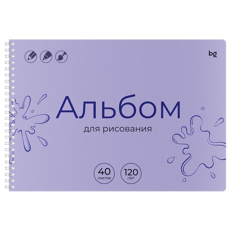 Альбом для рисования 40л., А4, на гребне BG "UniTone. Violet", пластиковая обложка, 120г/м2