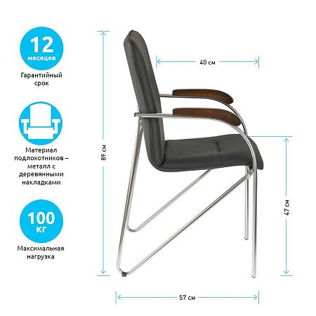 Стул Helmi HL-F03 "Самба", каркас металл хром, экокожа, черный, орех BOX1