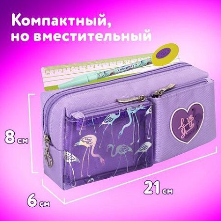 Пенал-косметичка ЮНЛАНДИЯ, 1 отделение, 2 кармана, полиэстер, "Flamingo", фиолетовый, 20х6х8 см, 270260 