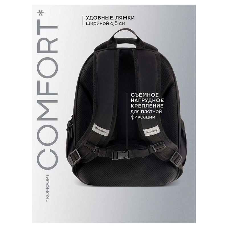 Ранец Berlingo Expert Next "Dream" 37*28*15см, 2 отделения, 2 кармана, анатомическая спинка 