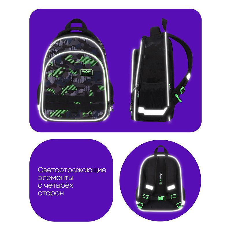 Ранец Berlingo Expert Plus "Black and green" 38*29*15см, 2 отделения, 2 кармана, анатомическая спинка 