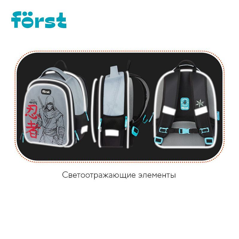 Рюкзак Först F-Cloud "Invisible Ninja" 37*28,5*16,5см, 3 отделения, 3 кармана, анатомическая спинка 