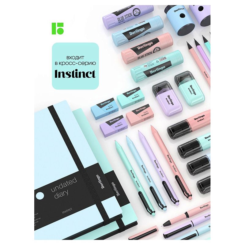 Ластик Berlingo "Instinct", цвета ассорти, 40*20*10мм 