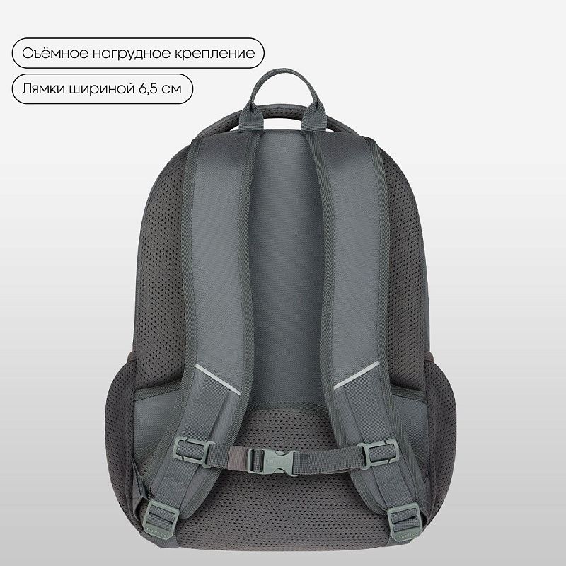 Рюкзак Berlingo U4 "Frost" 41*29,5*13см, 2 отделения, 3 кармана, эргономичная спинка 