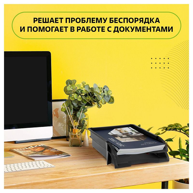 Лоток для бумаг горизонтальный СТАММ "Лидер", черный