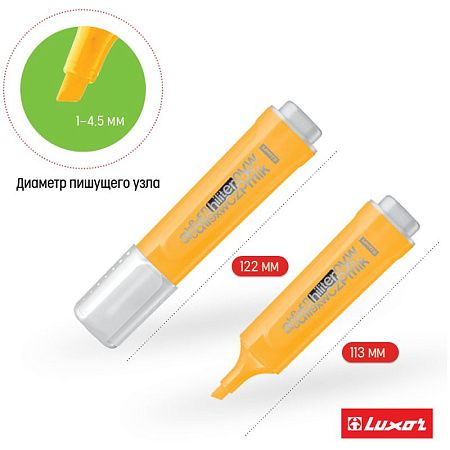 Текстовыделитель Luxor "Textliter" оранжевый, 1-4,5мм 