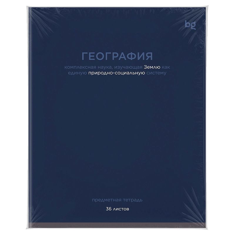 Тетрадь предметная 36л. BG "Сolor balance" - География, эконом