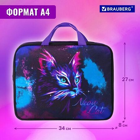 Папка на молнии с ручками BRAUBERG А4, 1 отделение, полиэстер, 80 мм, "Neon cat", 271482 