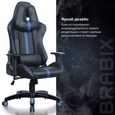 Кресло компьютерное BRABIX "GT Carbon GM-120", две подушки, экокожа, черное/синее, 531930