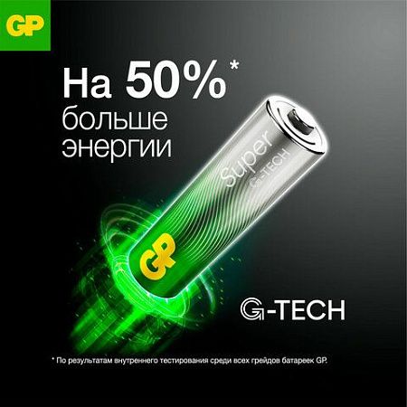 Батарейки GP Super, AAA (LR03, 24А), алкалиновые, мизинчиковые, КОМПЛЕКТ 20 шт., 24A-2CRVS20, GP 24A-2CRVS20