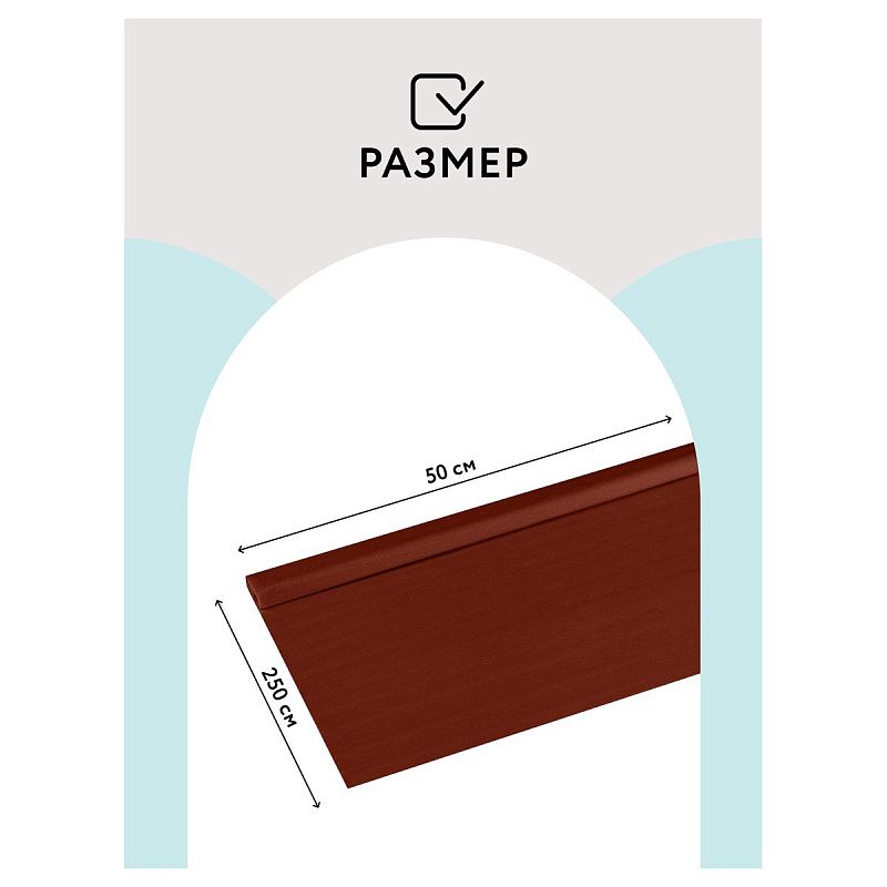 Бумага крепированная ТРИ СОВЫ, 50*250см, 32г/м2, коричневая, в рулоне, пакет с европодвесом