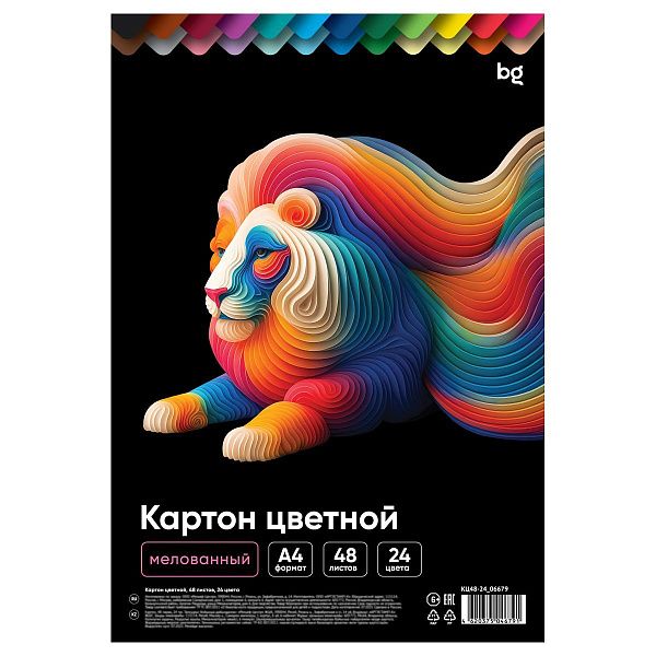 Картон цветной, А4 одностор., BG, 48 л., 24 цв., мелованный, в пакете